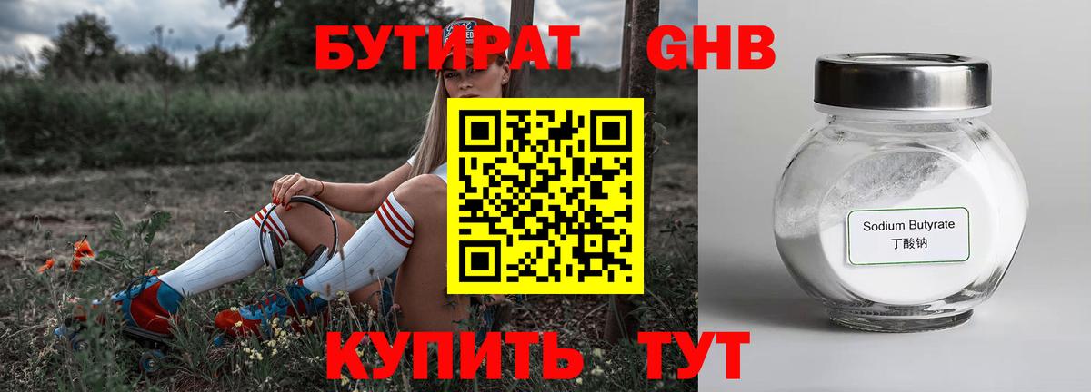 Каннабис Ипатово