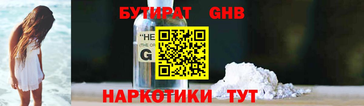 A PVP СК   Экстази  Ипатово  Мефедрон кристаллы  Марихуана  Вход с VPN 