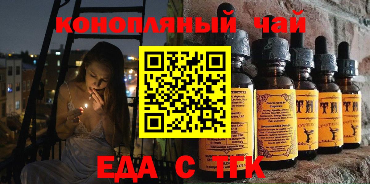 Ипатово  Canna-Cookies марихуана  Вход с VPN 