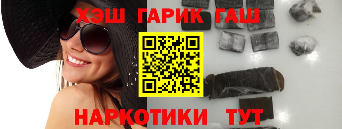 Ипатово  как найти   Вход с VPN  ГАШИШ Ice-O-Lator 