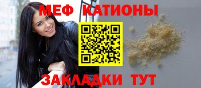 бутират Лесосибирск