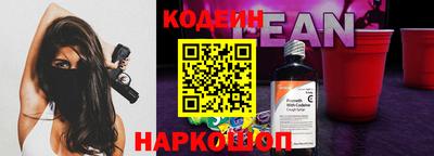 бутират Лесосибирск