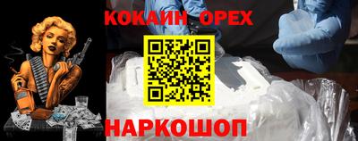 бутират Лесосибирск