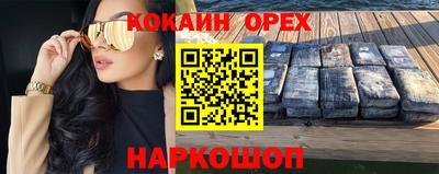 герыч Ликино-Дулёво