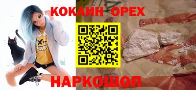 бутират Лесосибирск