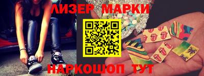 бутират Лесосибирск