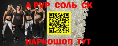 крисы Ливны