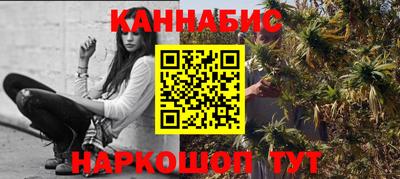 бутират Лесосибирск