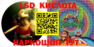 герыч Ликино-Дулёво
