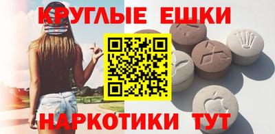 бутират Лесосибирск