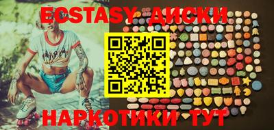 бутират Лесосибирск