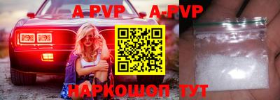 бутират Лесосибирск