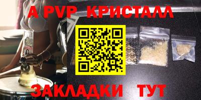 бутират Лесосибирск