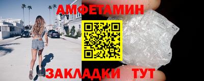 бутират Лесосибирск