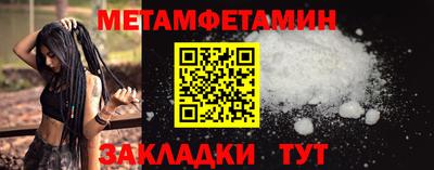 бутират Лесосибирск