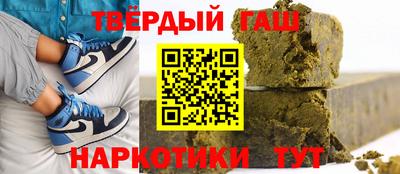 бутират Лесосибирск