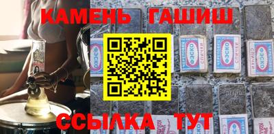 бутират Лесосибирск