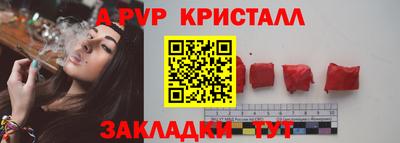 бутират Лесосибирск