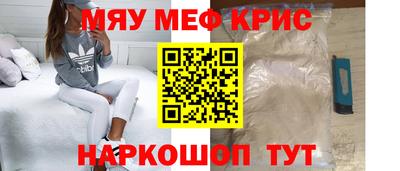 бутират Лесосибирск