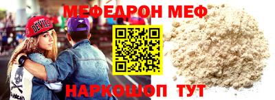 герыч Ликино-Дулёво