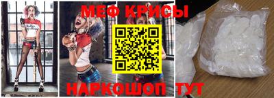 крисы Ливны