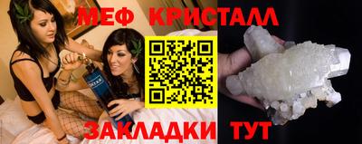 крисы Ливны