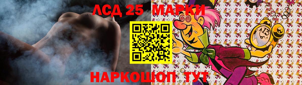 Ипатово  Лсд 25 экстази кислота  Вход с VPN  Лсд 25 экстази  Лсд 25 экстази ecstasy 