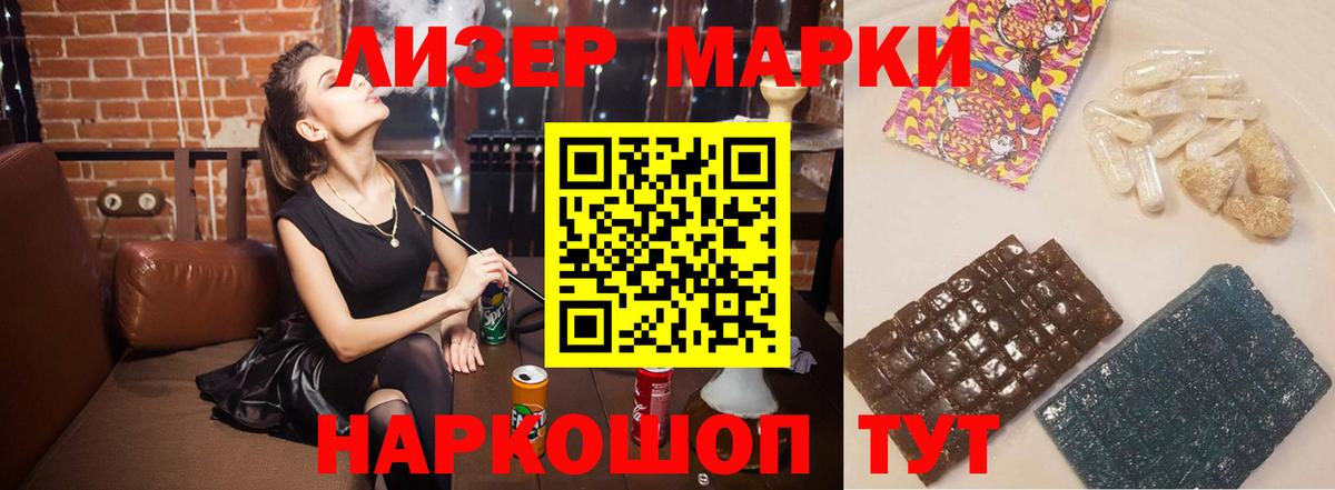 ЛСД экстази ecstasy Ипатово