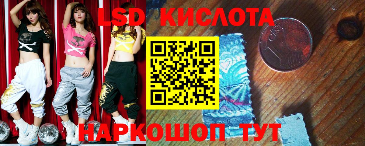 Наркотические марки 1500мкг  Наркотические марки 1500мкг  Вход с VPN  цены наркотик  Ипатово 