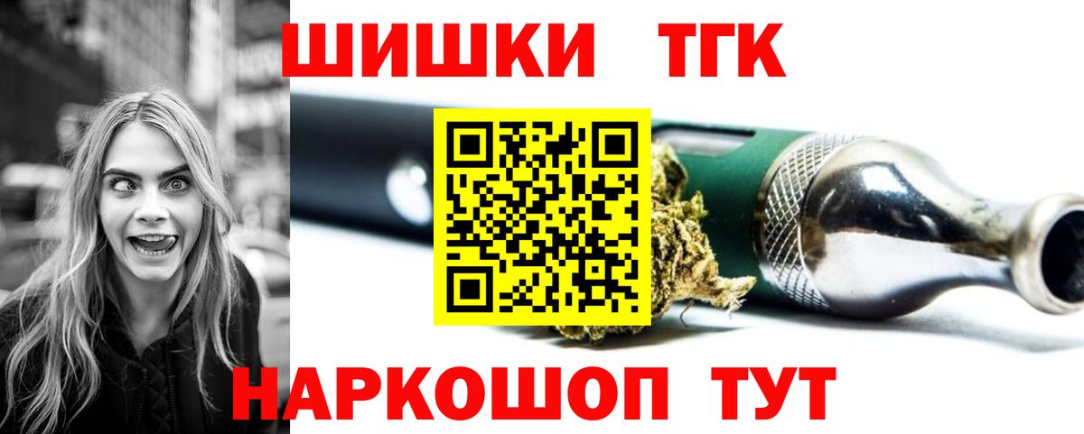 Бошки Шишки сатива Ипатово