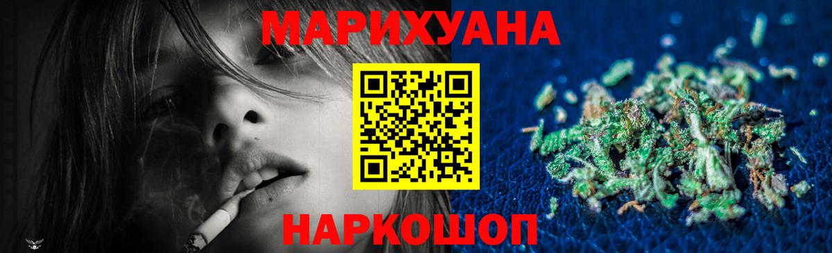 Каннабис тримм  Вход с VPN  Бошки Шишки White Widow  Ипатово 